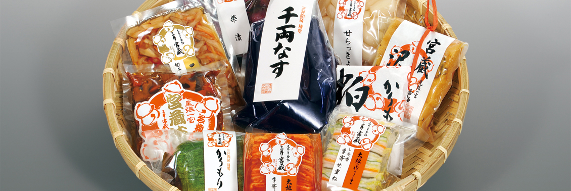 夏の十品